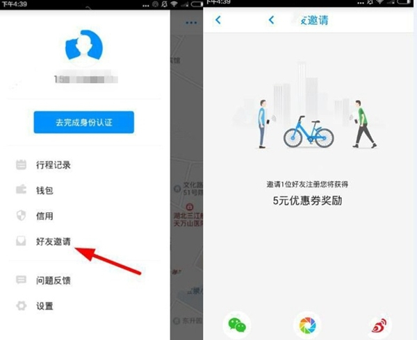 侯佩岑否认整容