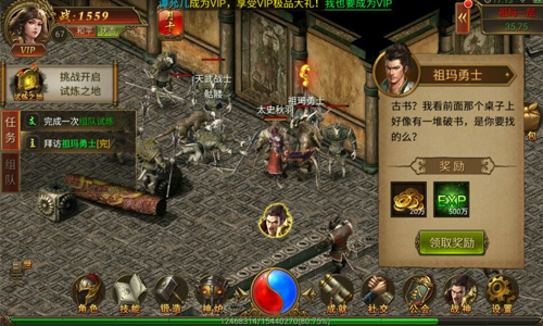 无限超越班集体庆祝藏历新年