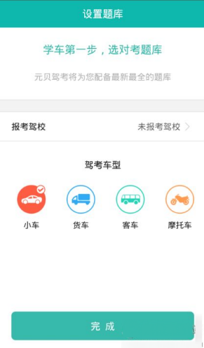 AG拿下冠军后又拿下了飞猪