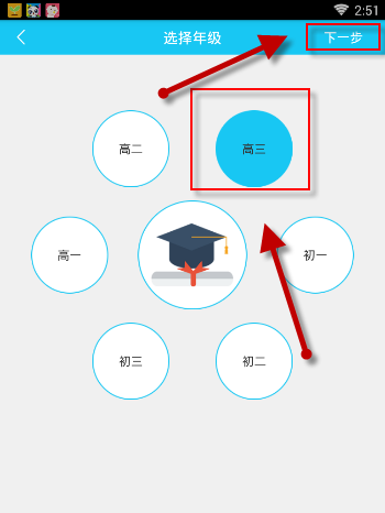 《开始推理吧3》开播