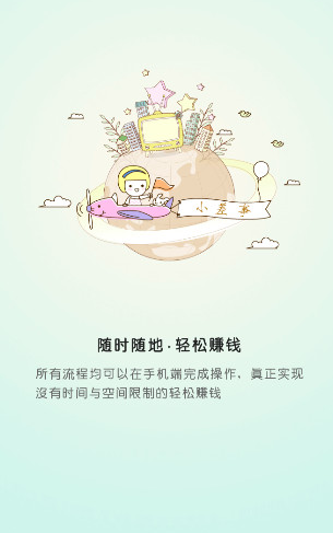 王一博龙脊