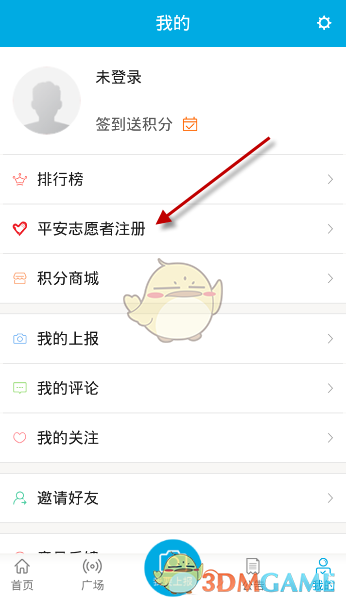 普京警卫携带的黑色手提箱抢镜