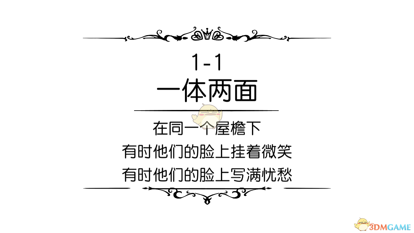 巴黎奥运会上闪耀的中国姑娘