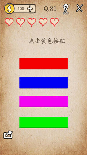 女孩造型林黛玉开口佟湘玉