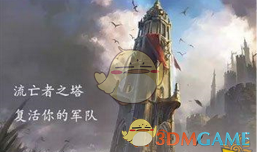 《九州缥缈录》里天驱大宗主是吕归尘还是姬野？）