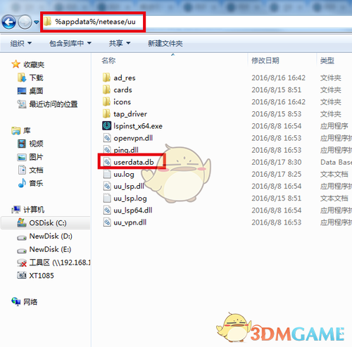 我的五一视频已经准备就绪了