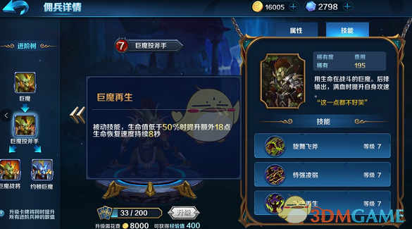中方：乌克兰问题迎来谈判关键时刻