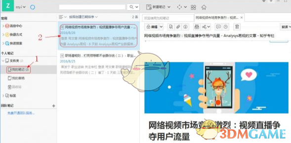 淮水竹亭纯恨反派玩纯爱