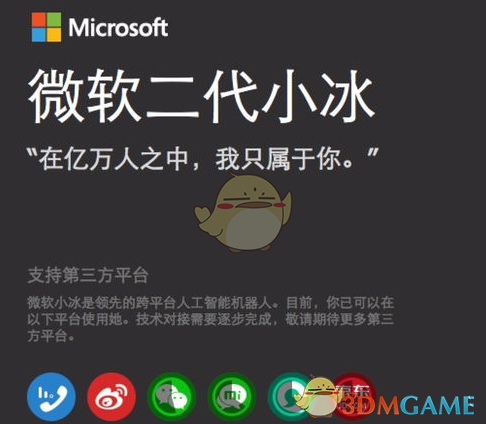 smtr25第四季度出道