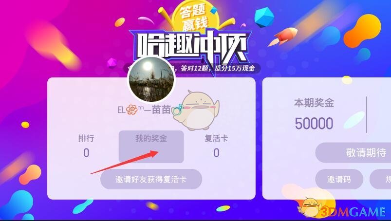 巴西人有多了解中国