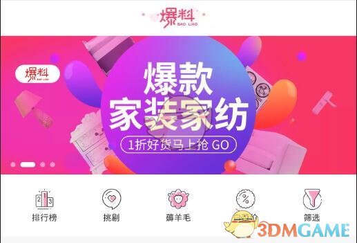 奔跑吧全员跳主题曲手势舞