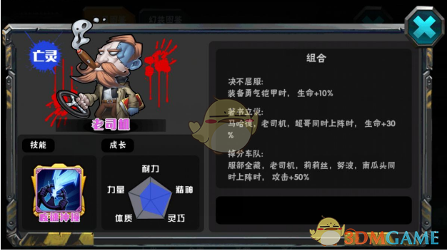 事关DeepSeek，美方作出“暗示”