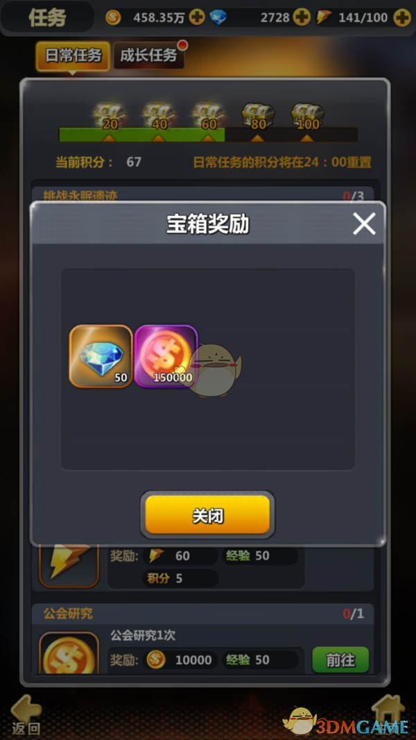 顾客将狗带进餐厅用店内盘子喂饭