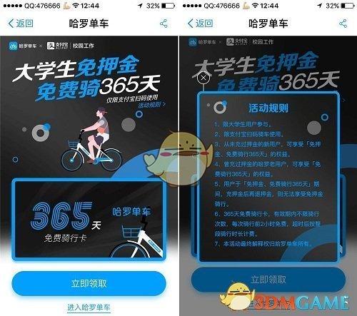 白鹿教敖瑞鹏跳舞好像幼师