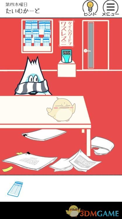 换季的睡觉现状belike