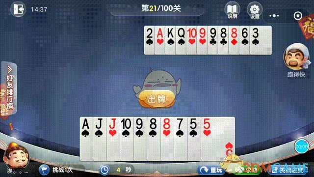 《文明 7》当前版本的哪些缺点导致它评分偏低？