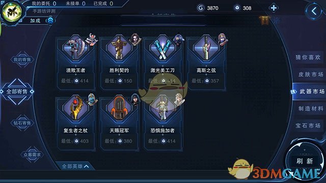 开推3全员花系造型路透