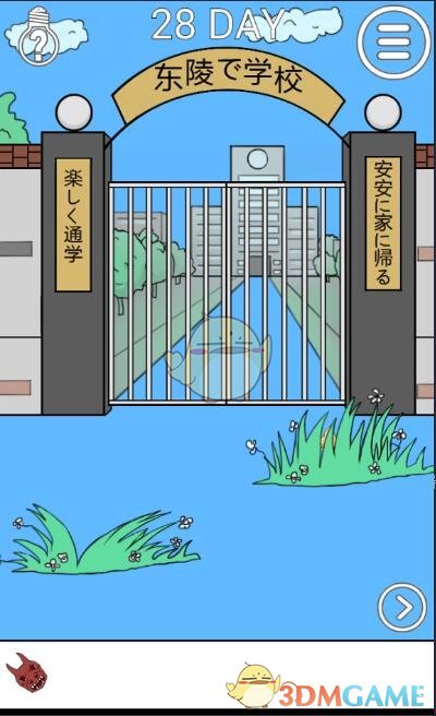 马斯克将被授权听取有关美中发生冲突时的美军事应急计划简报？外交部回应