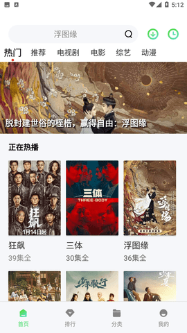 还能不能重建教育公平