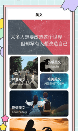刘海怎么固定在耳后