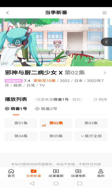 华晨宇户外演唱会开空调