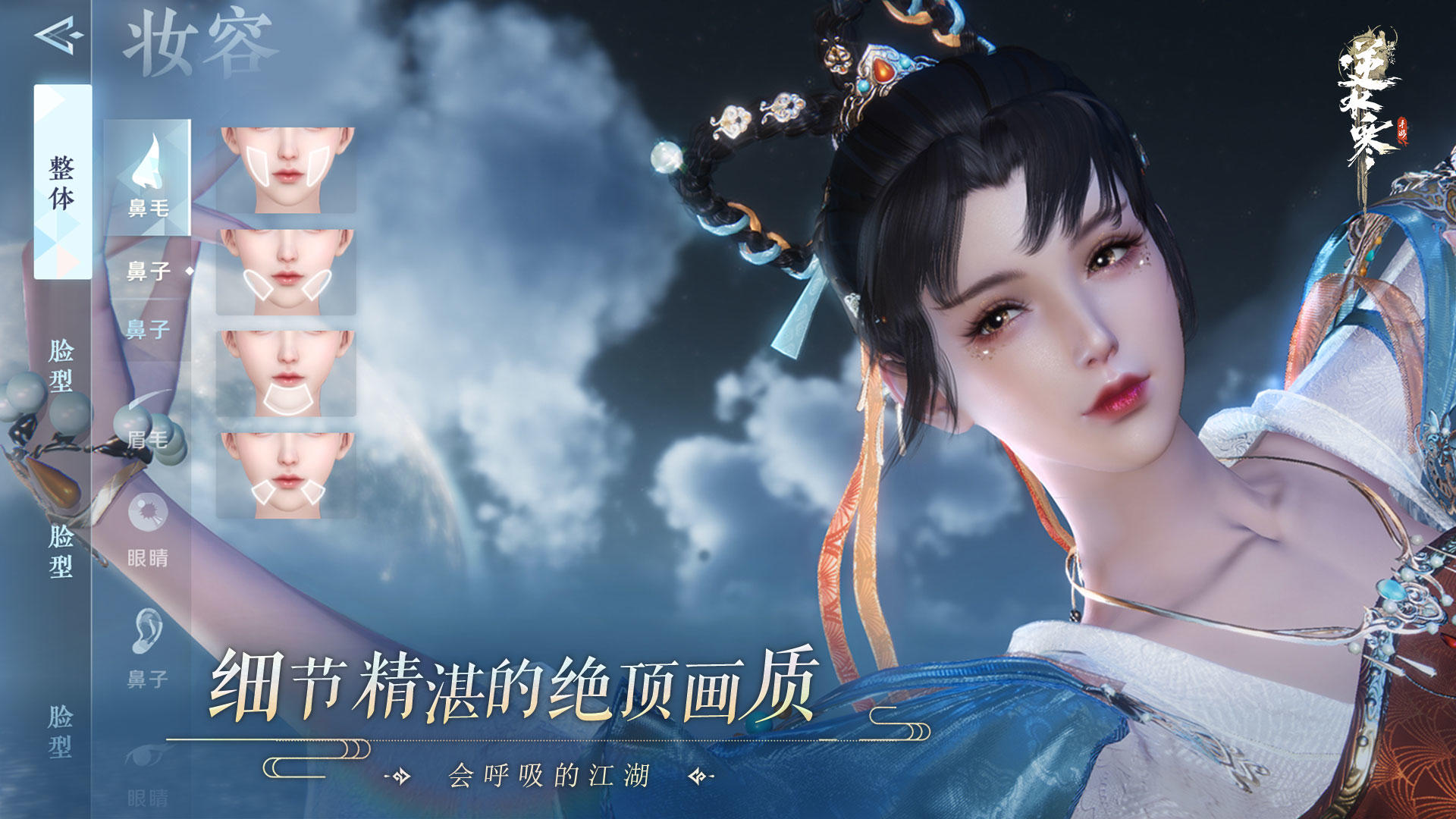 中国排面莫斯科帅气亮相