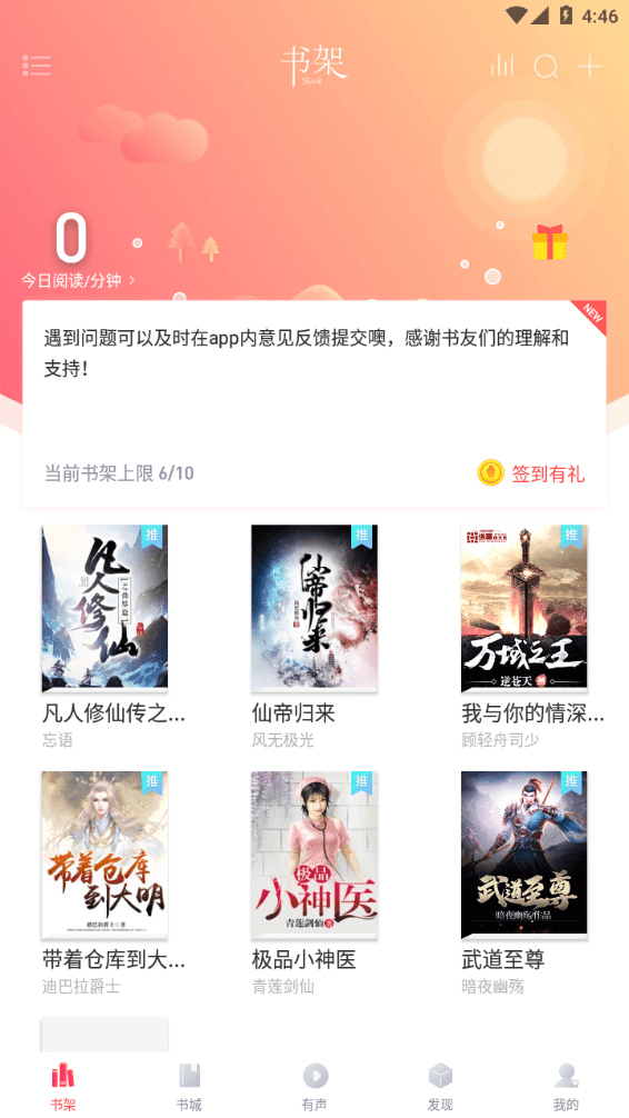 李想谈特斯拉：基本功特别扎实