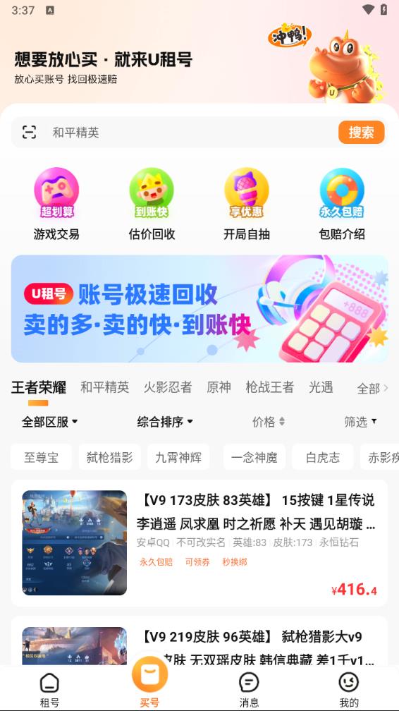 特斯拉上海储能超级工厂 2 月 11 日投产，从破土动工到投产用时不到 9 个月，对特斯拉乃至行业会带来哪些影响？