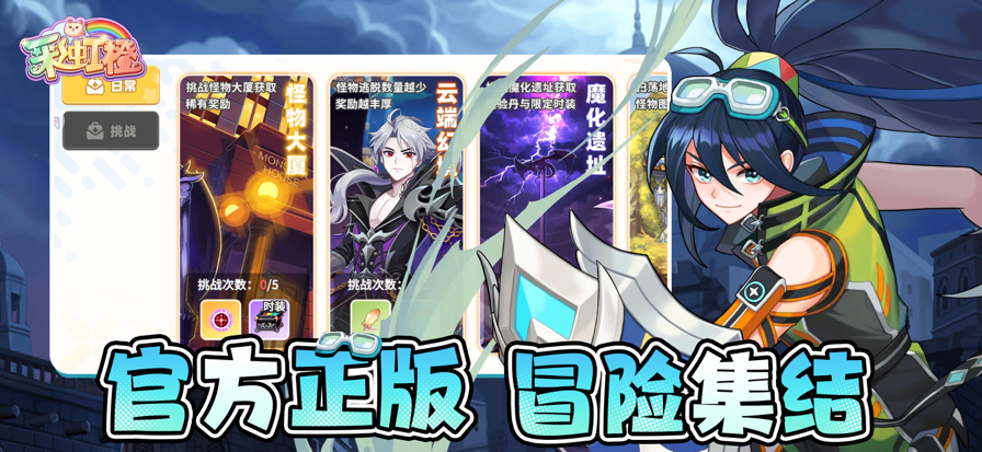 中俄友谊故事世代流传