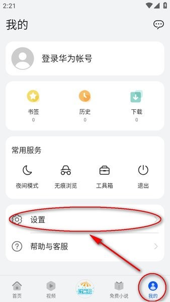 胡锡进称印巴空战牵动世界格局