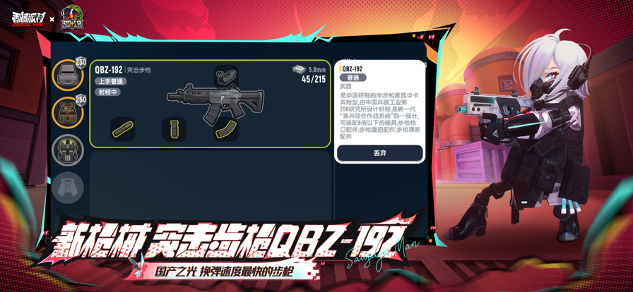 安卓朋友圈可发实况照片了